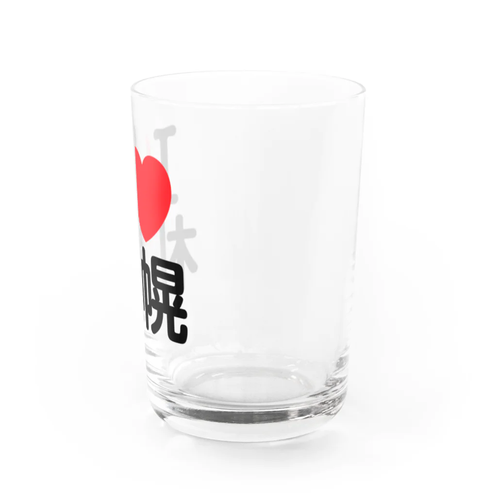 4A-Studio（よんえーすたじお）のI LOVE 札幌（日本語） Water Glass :right