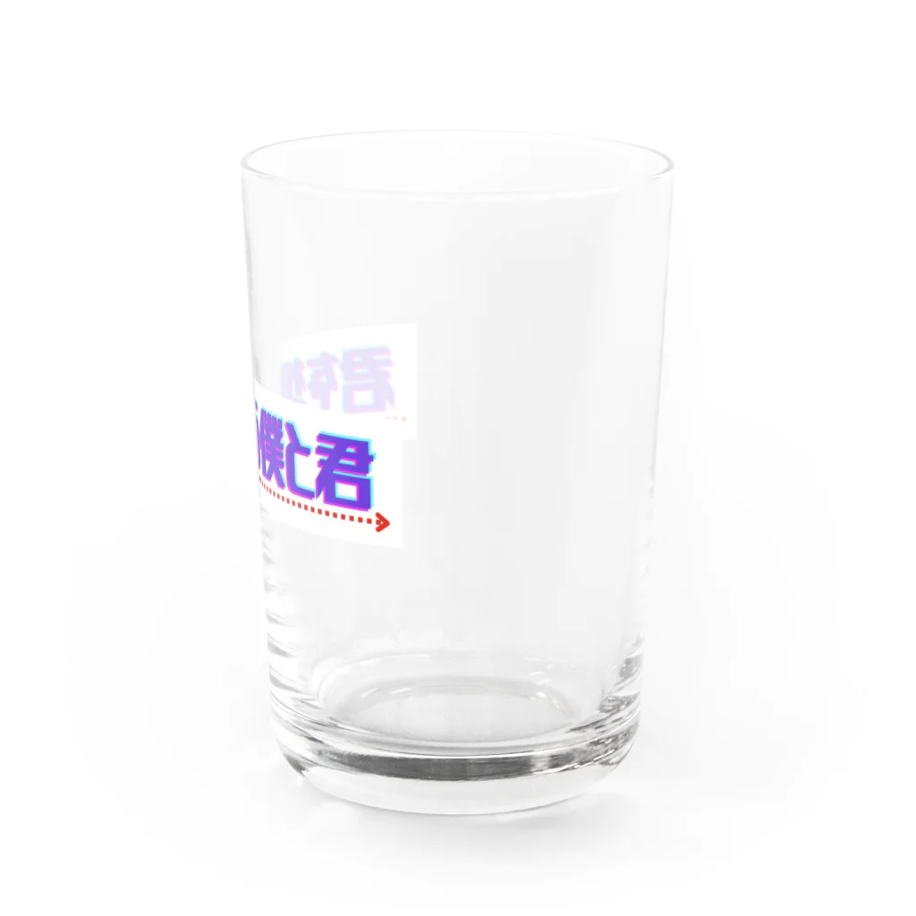 女子高生アニメ【君を想う僕と君】の君を想う僕と君［ロゴ］ Water Glass :right