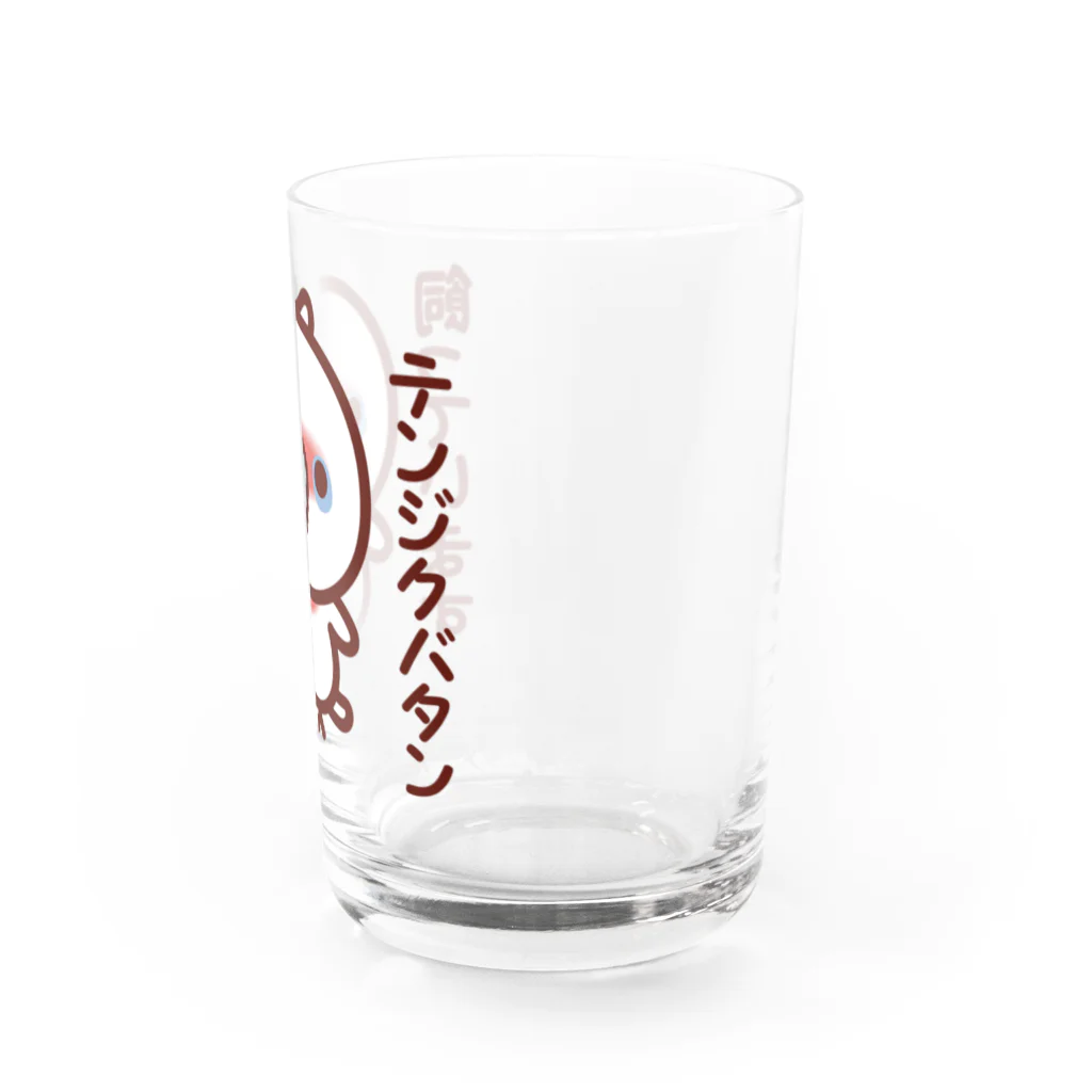 いんこ屋堂のテンジクバタン飼っています Water Glass :right