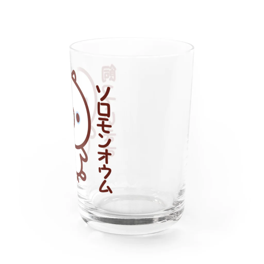 いんこ屋堂のソロモンオウム飼っています Water Glass :right