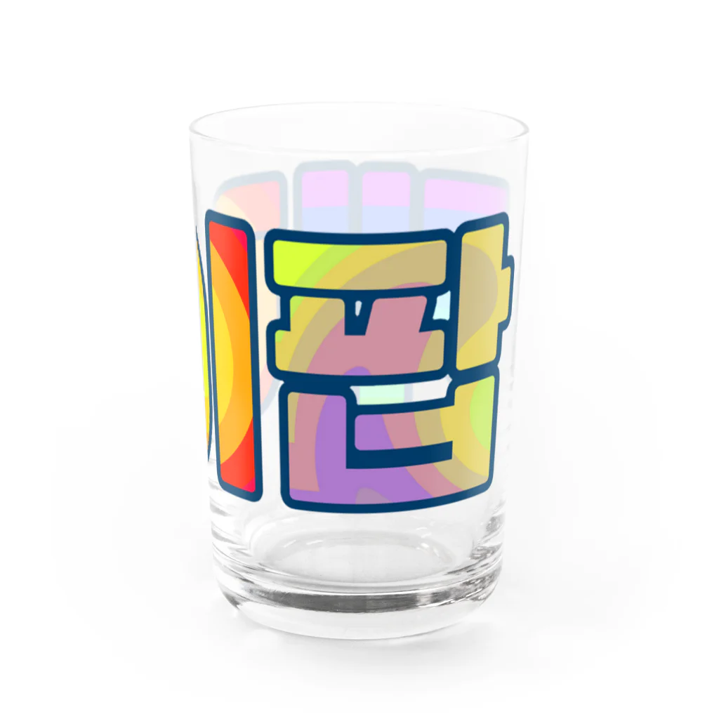 LalaHangeulのKPOP(ハングル) Water Glass :right
