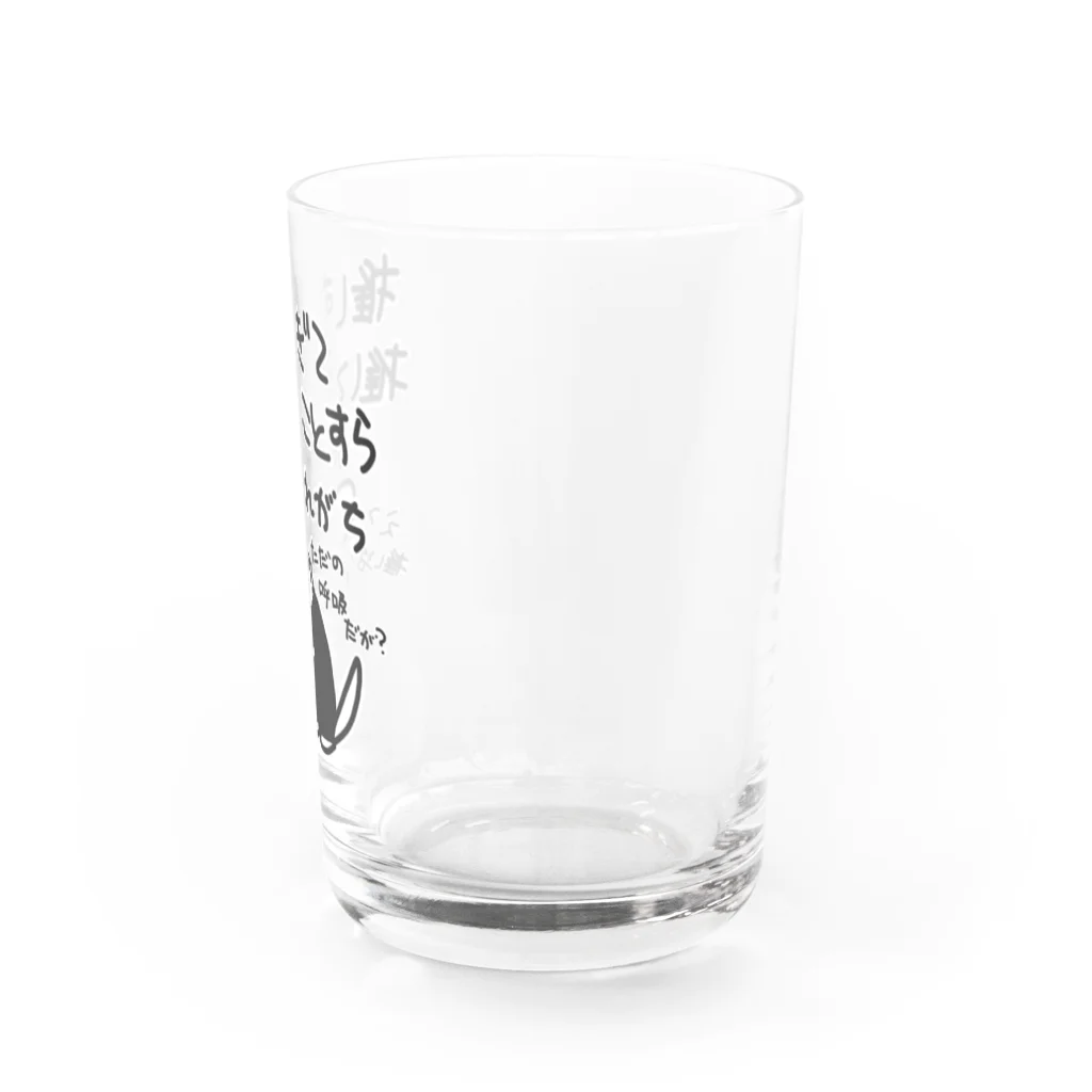 ミナミコアリクイ【のの】の推し活は日常【ミナミコアリクイ】 Water Glass :right