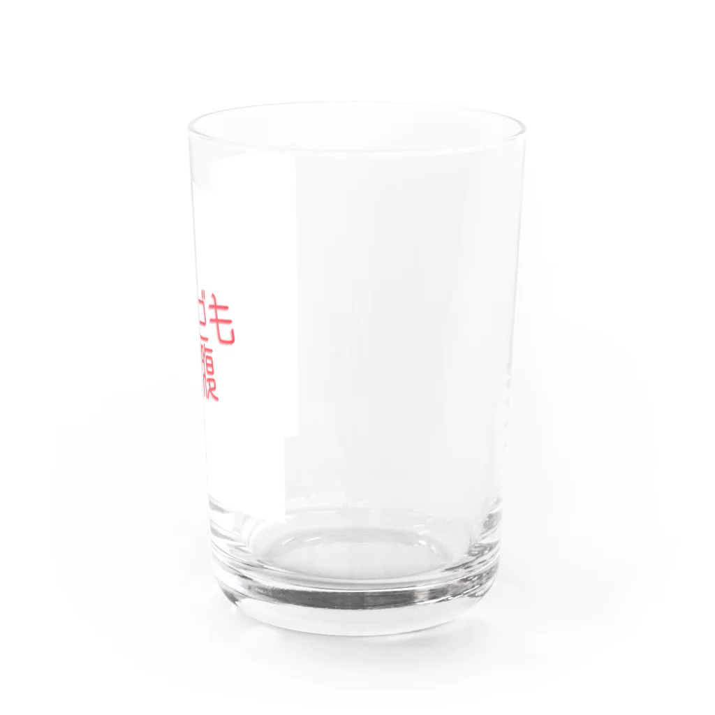 73GTCのいつでも空腹 Water Glass :right