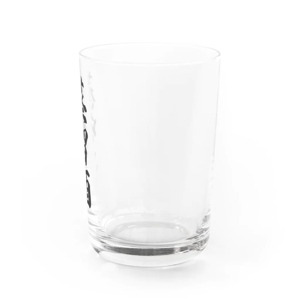 着る文字屋の蒸留酒 Water Glass :right