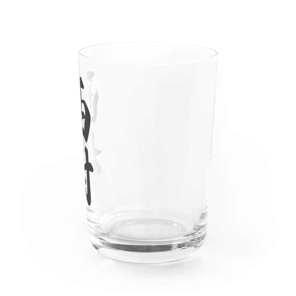 着る文字屋の西村 Water Glass :right