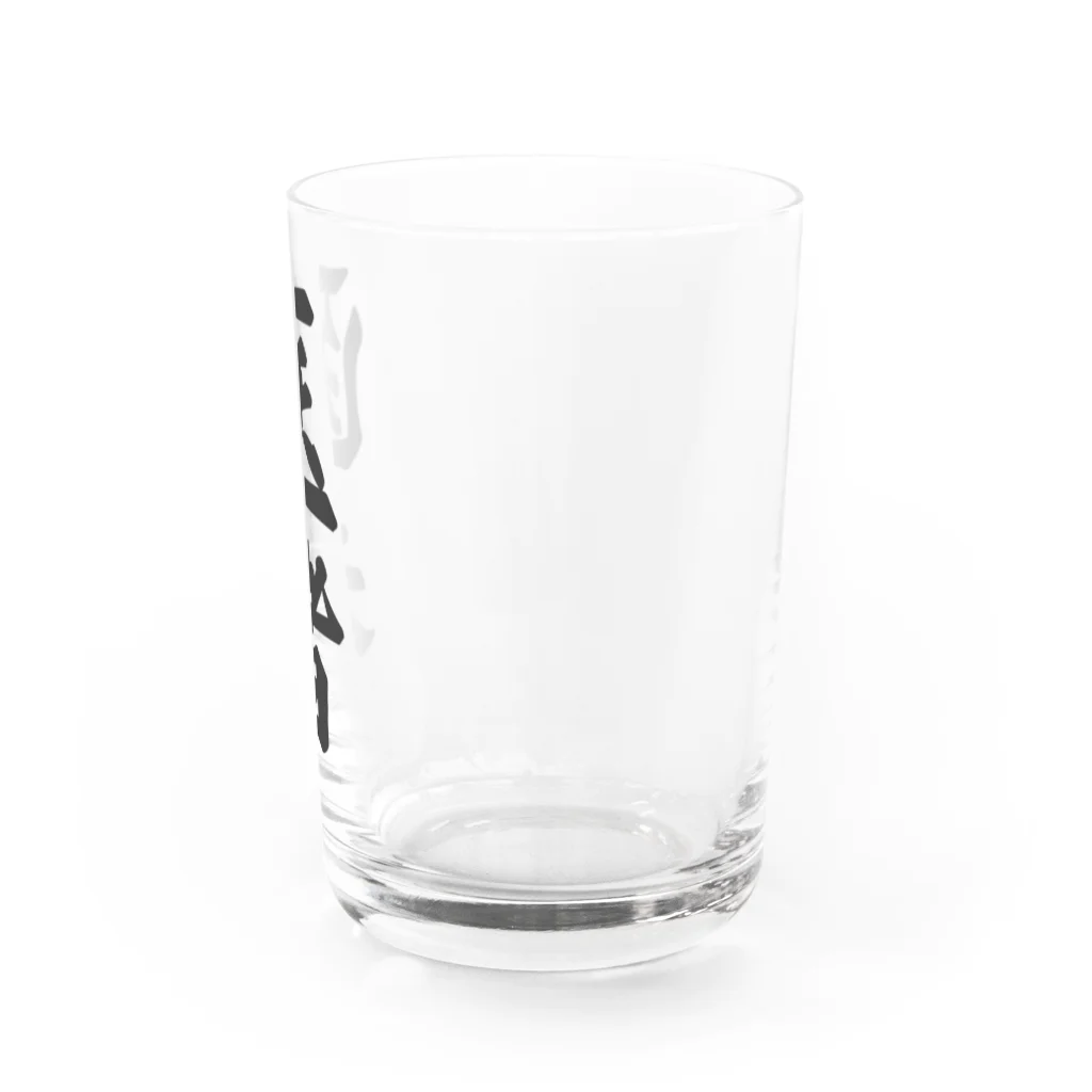 着る文字屋の医者 Water Glass :right