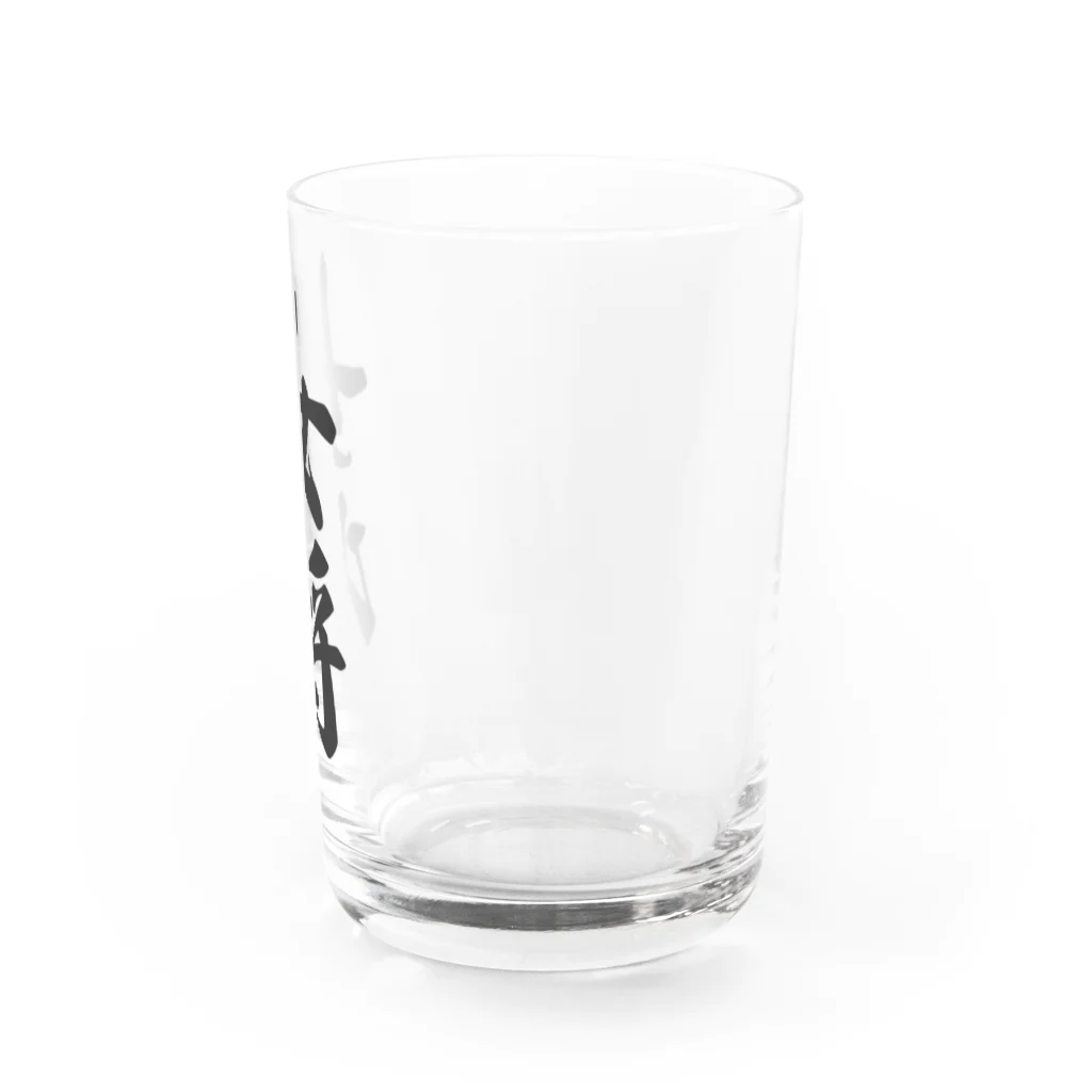 着る文字屋の女将 Water Glass :right