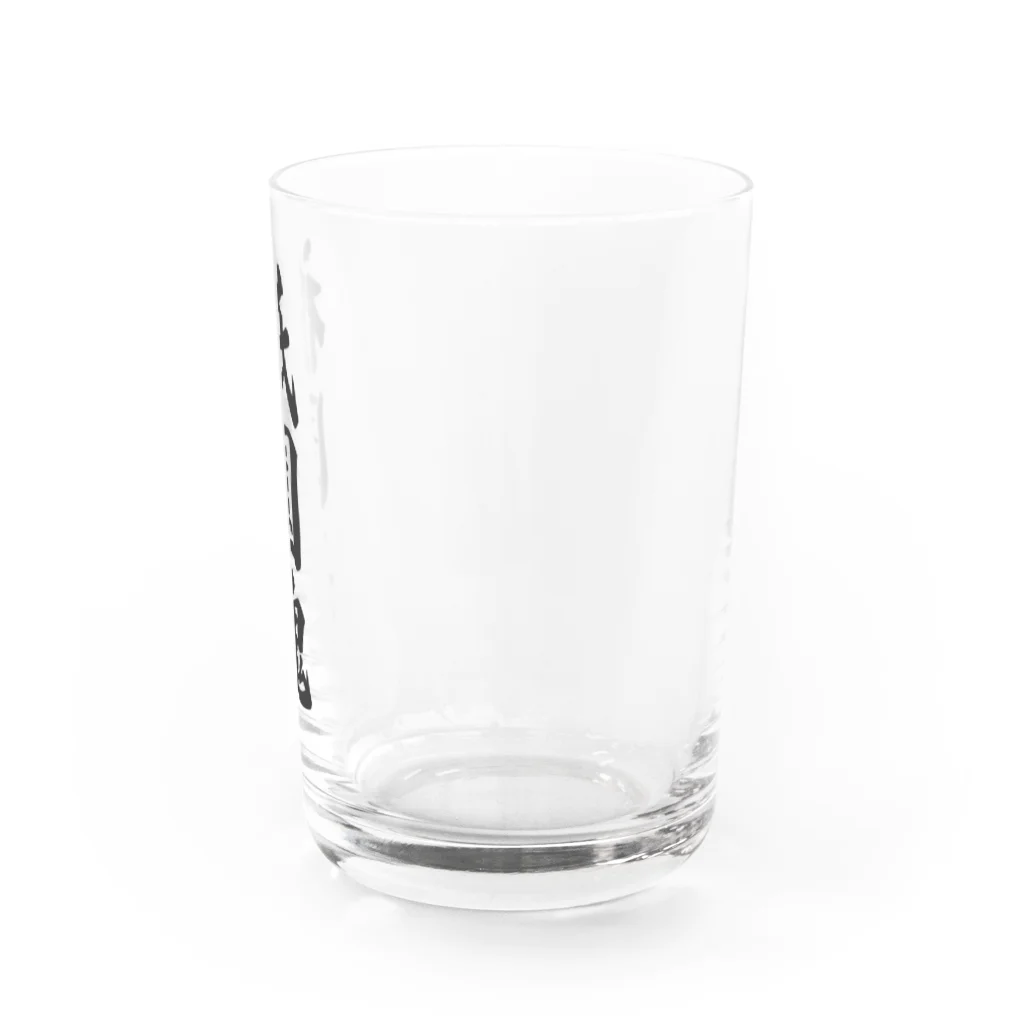 着る文字屋の祇園魂 （地元魂） Water Glass :right