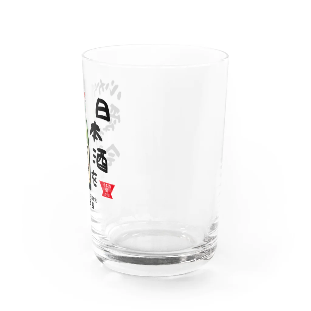 kazu_gの日本酒を心から愛する会！（淡色用） グラス右面