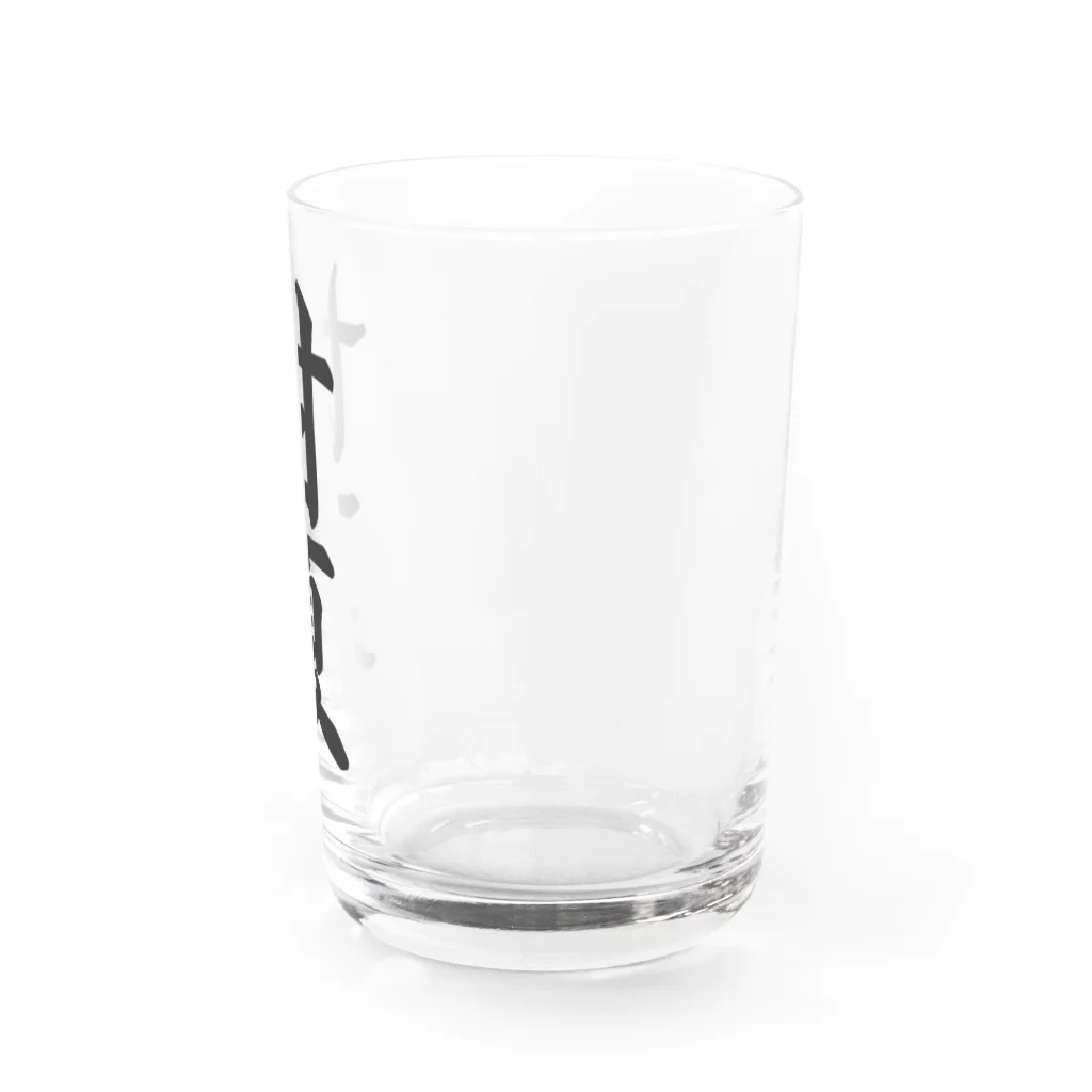 着る文字屋の甘夏 Water Glass :right