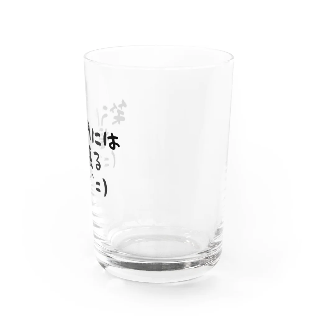 ことば遊びの笑門福来猫 Water Glass :right