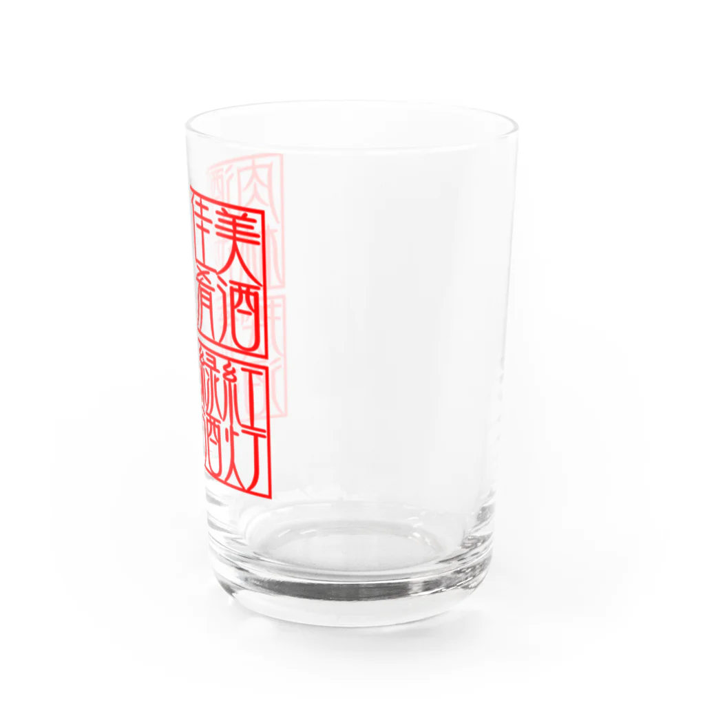 square屋の四×四字熟語（美酒佳肴/酒池肉林/紅灯緑酒/金亀換酒） Water Glass :right