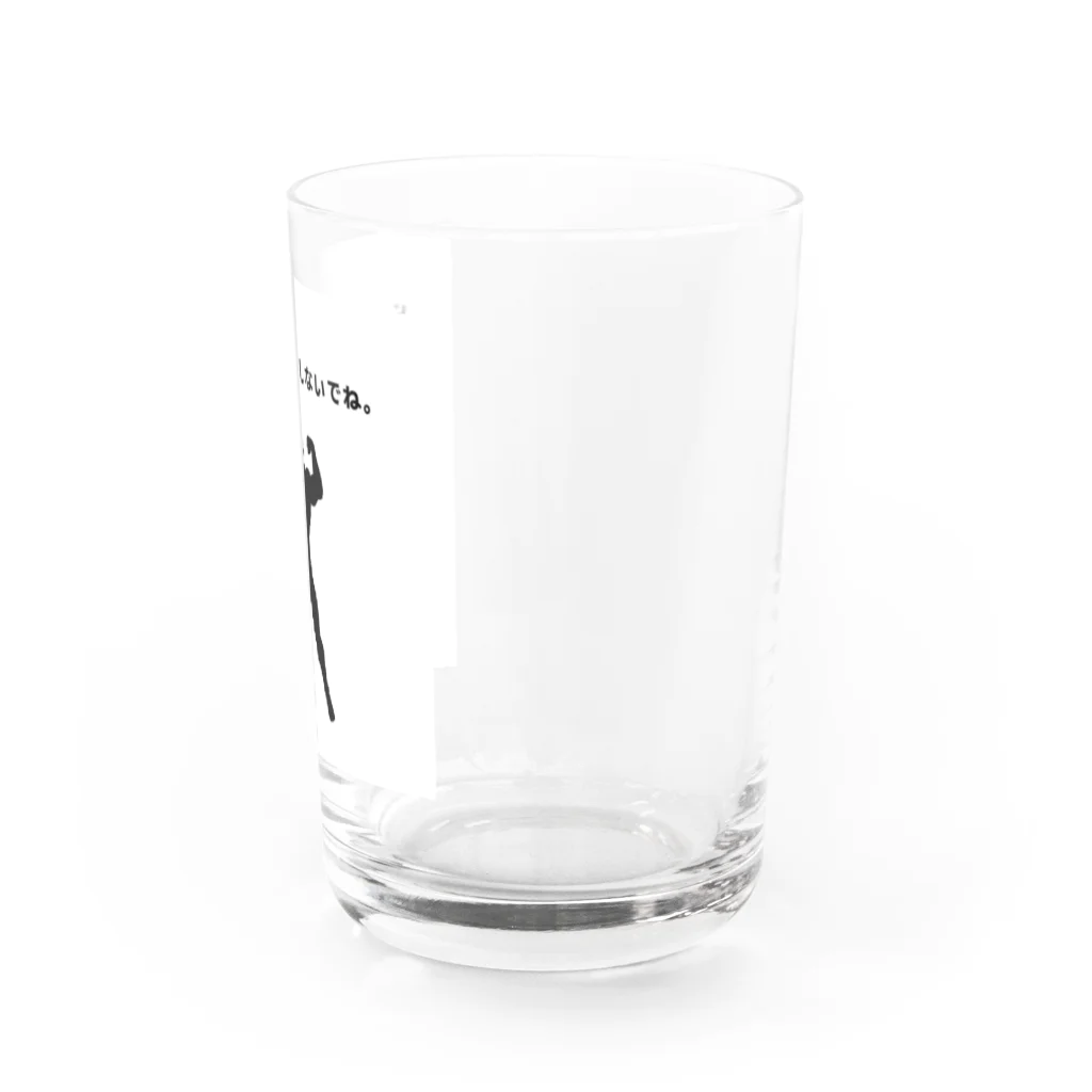 花馬〜Hanauma〜のドーナツの話、しないでね Water Glass :right