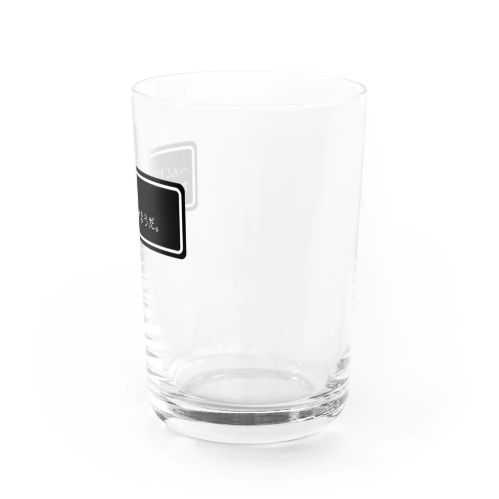 NEW.Retoroの『へんじがない。ただのしかばねのようだ。』白ロゴ Water Glass :right