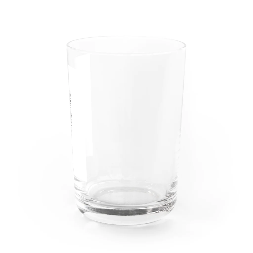 名言入りオリジナルデザイン商品のあきらめたら、そこで試合終了ですよ Water Glass :right