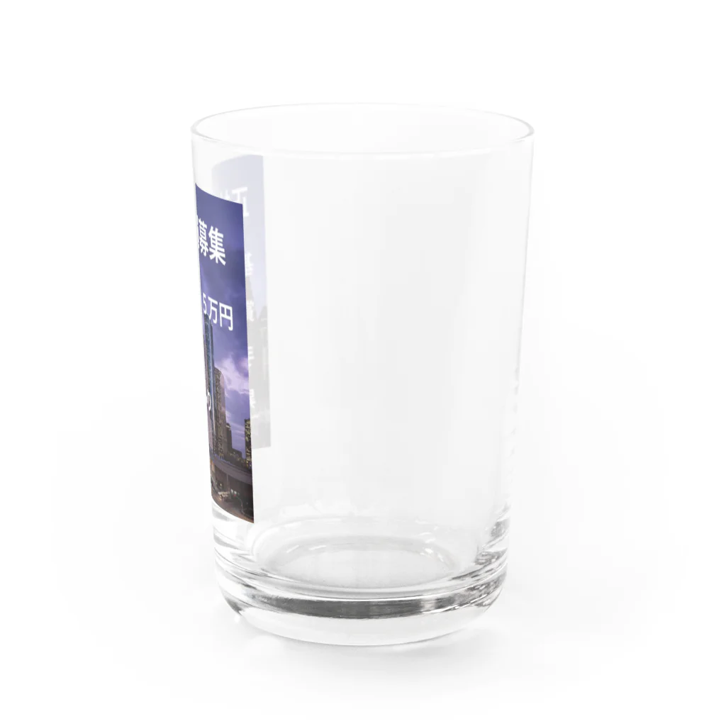 LOVEPOINTBOXの正社員募集グッズ Water Glass :right
