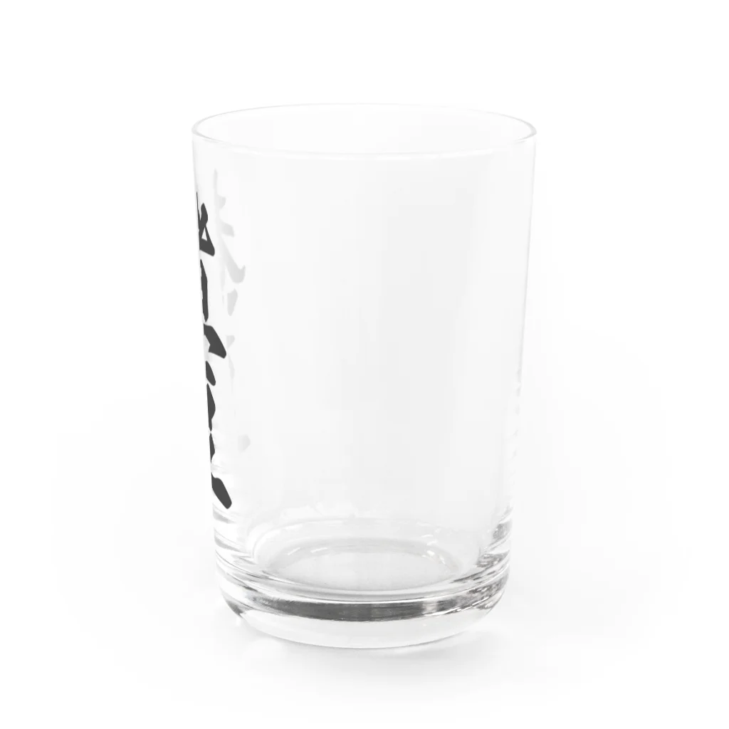 着る文字屋の煮豆 Water Glass :right