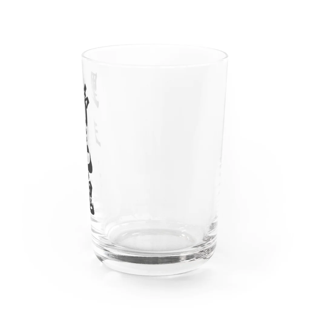 着る文字屋の野毛魂 （地元魂） Water Glass :right