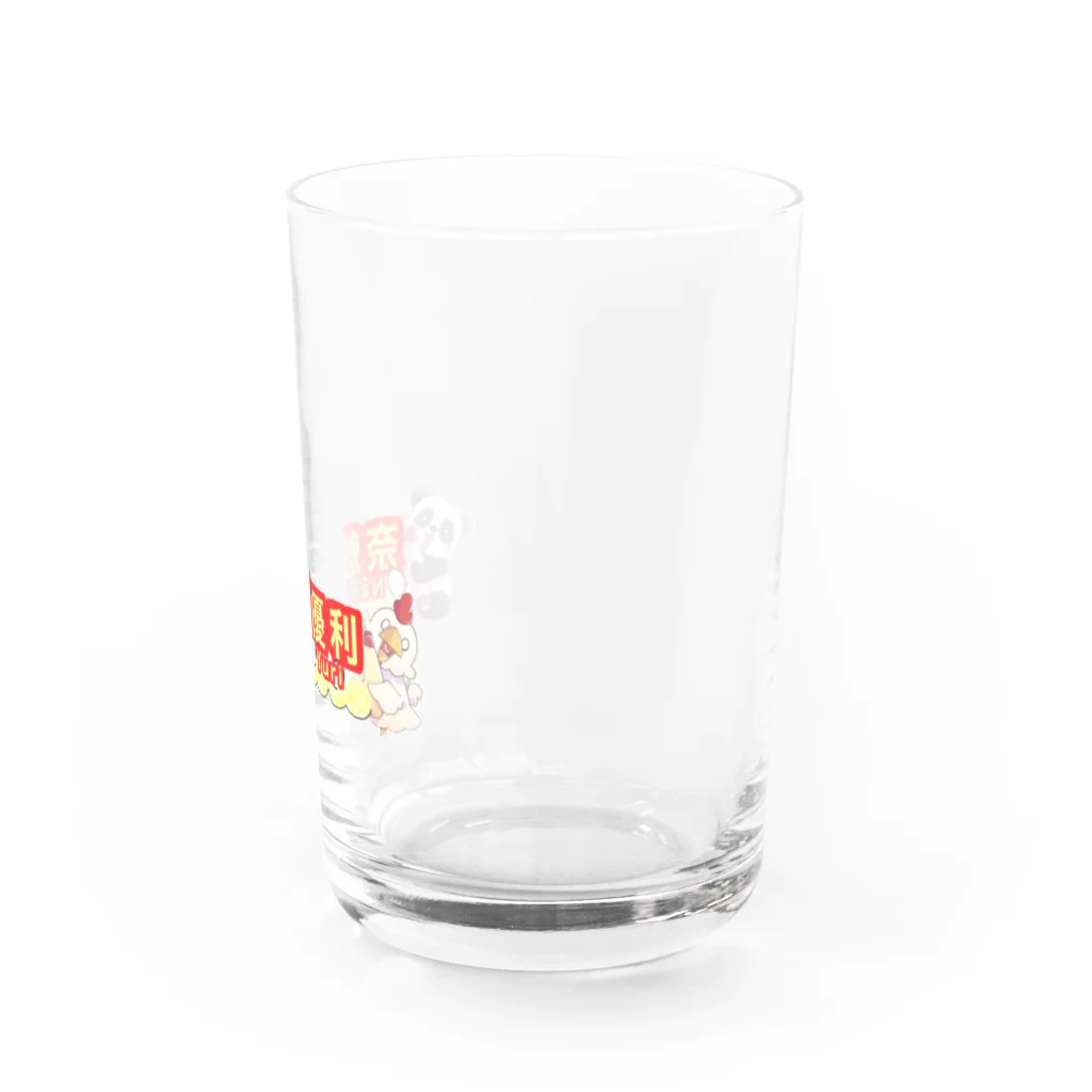 奈魅 優利🐓🥚@マヨネーズ王國から配信の奈魅 優利🐓🥚名前ロゴ2 Water Glass :right