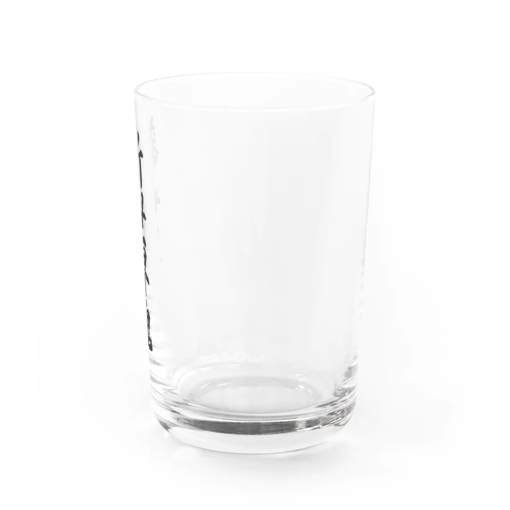 着る文字屋の新世界魂 （地元魂） Water Glass :right