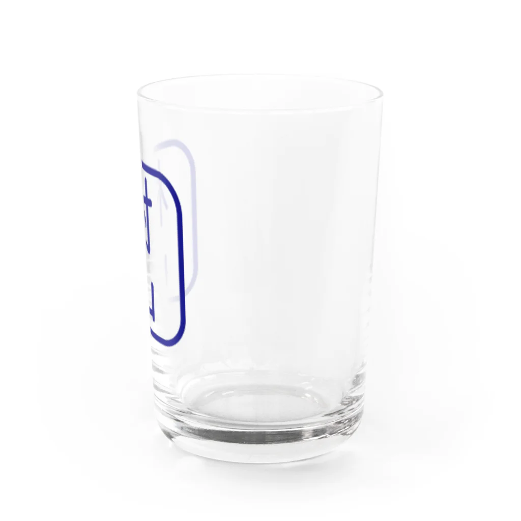 samohan0121の角判子風アイテム(村山) Water Glass :right