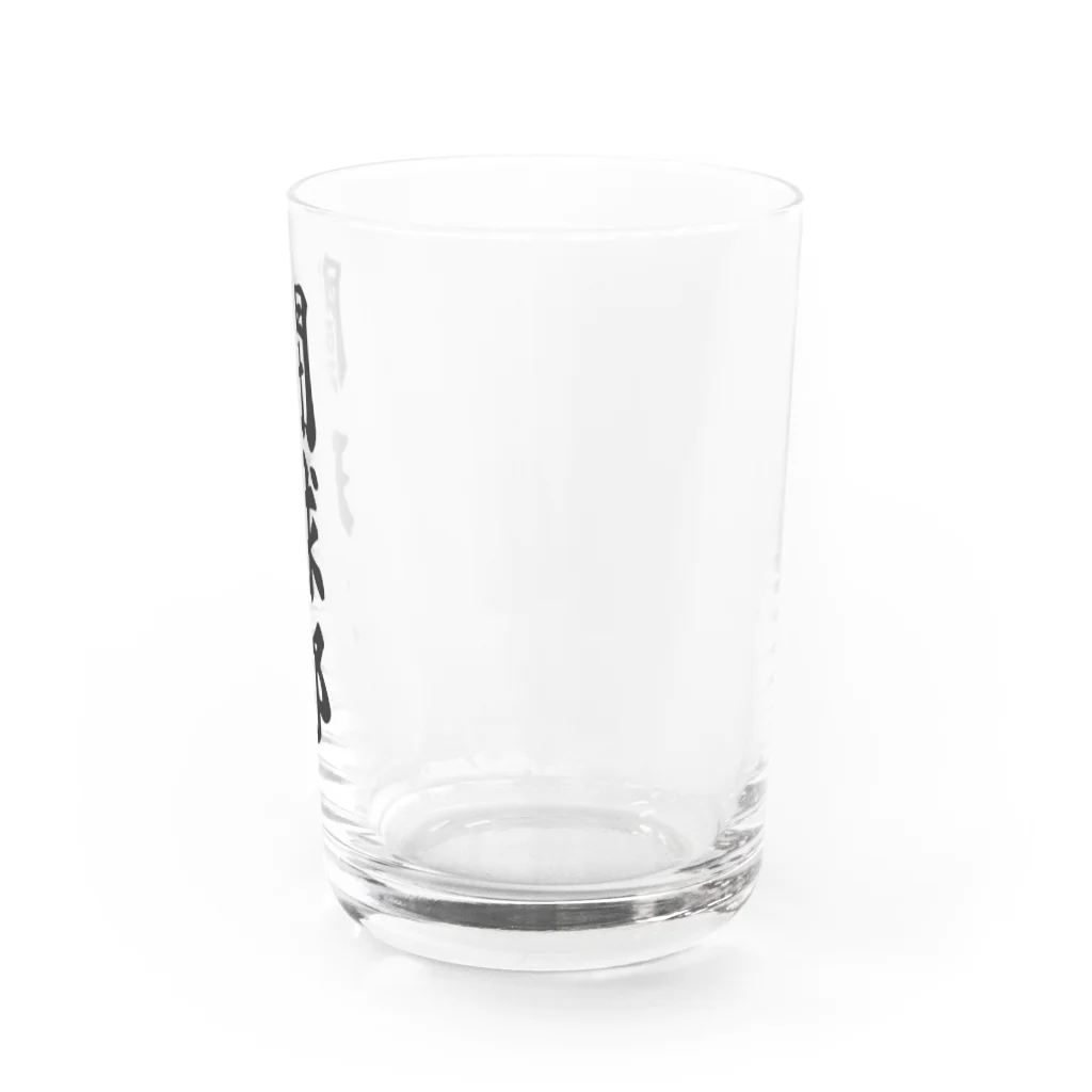 着る文字屋の闘球部（ラグビー部） Water Glass :right