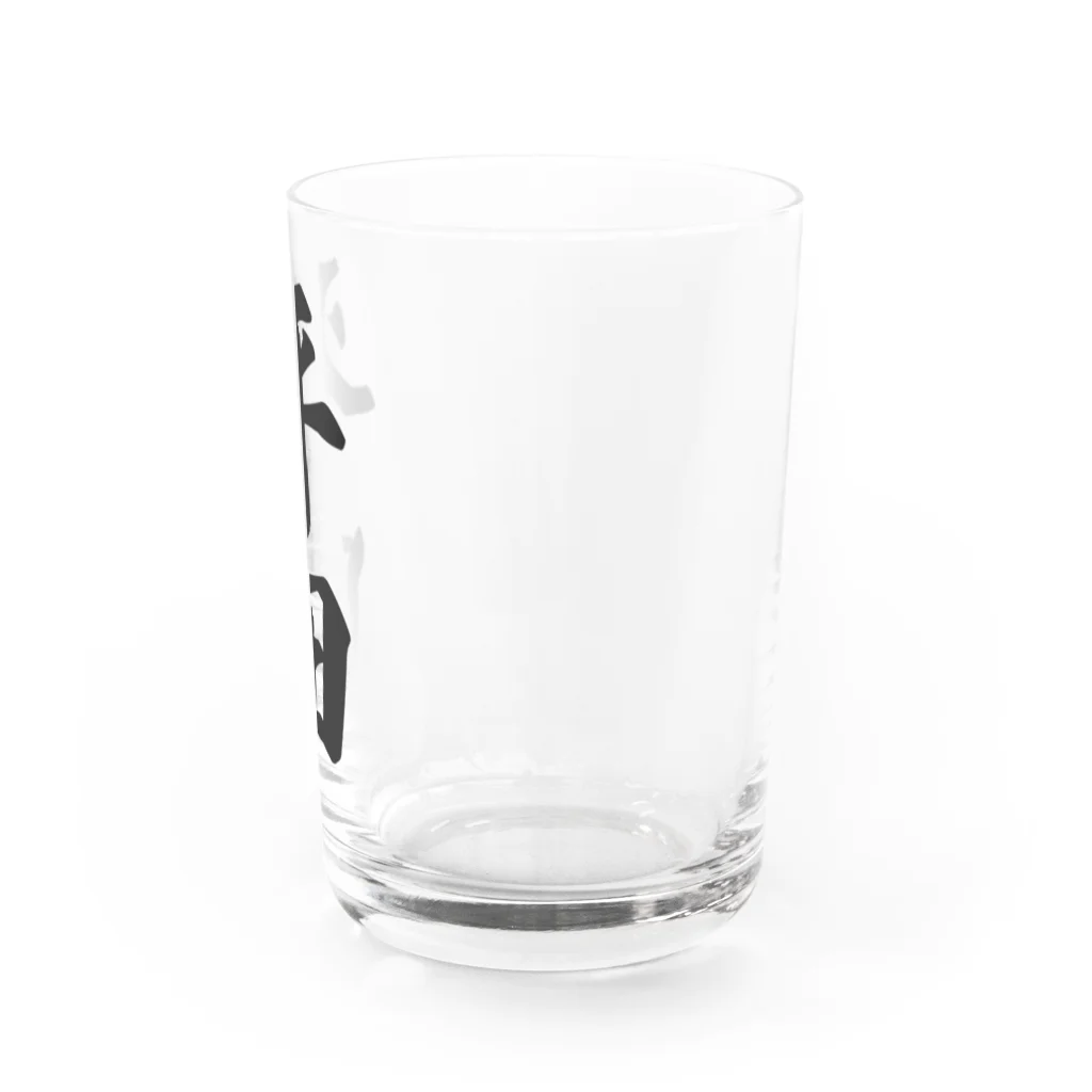 着る文字屋の平田 Water Glass :right