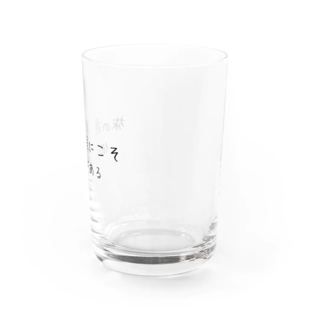 positive_poem05の旅の過程にこそ価値がある Water Glass :right