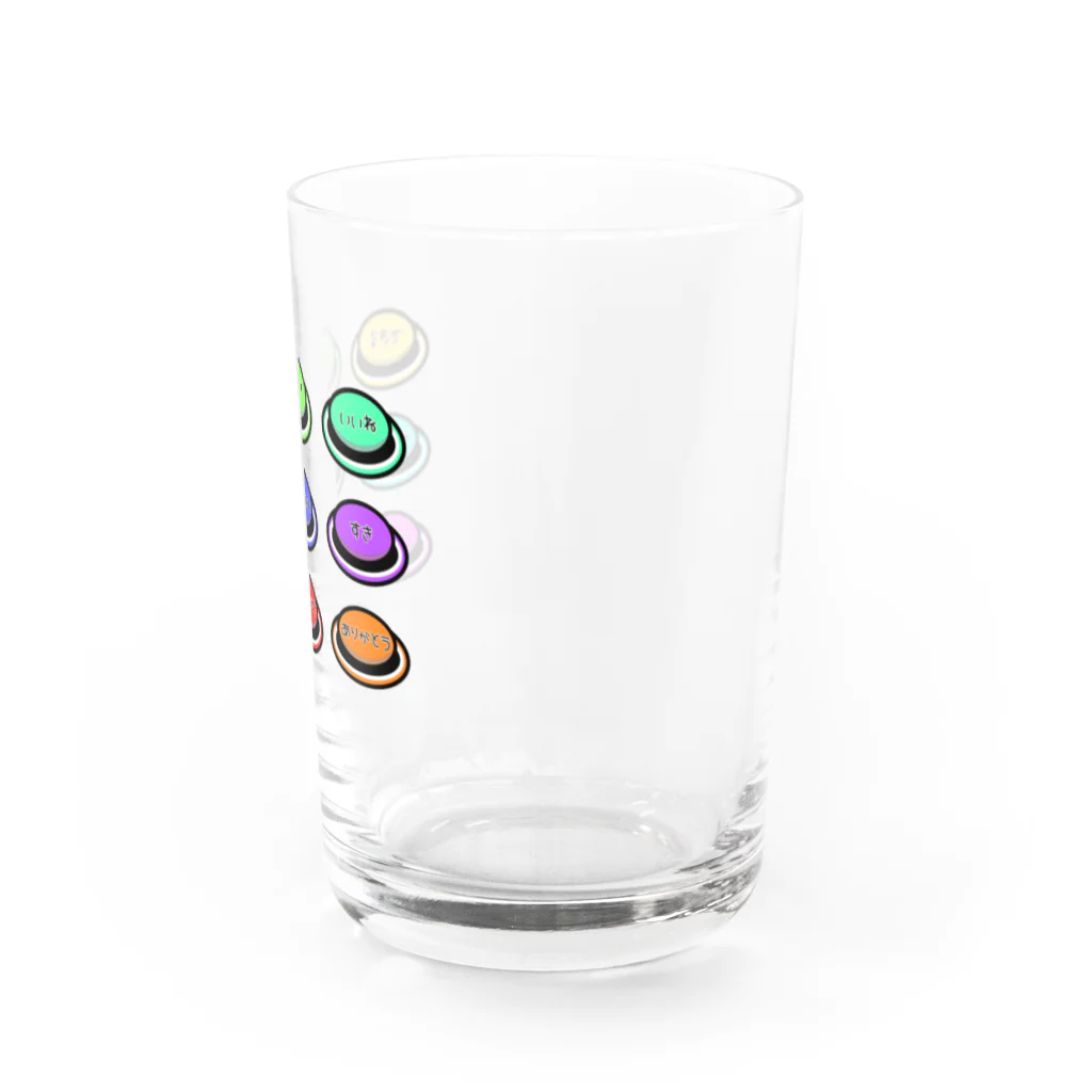 yuuyuu2024の言葉のスイッチ Water Glass :right