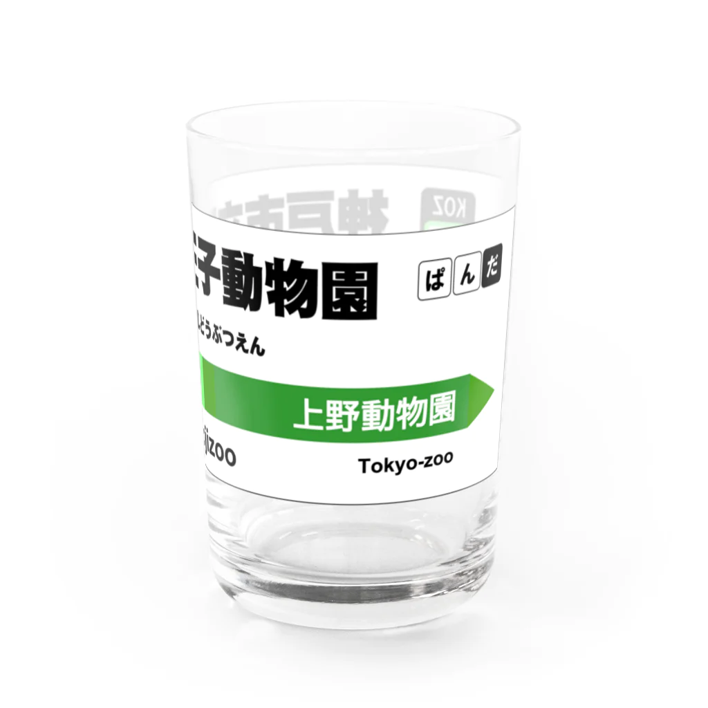 gackeyの電車に乗ってパンダに会いに行こう！ Water Glass :right