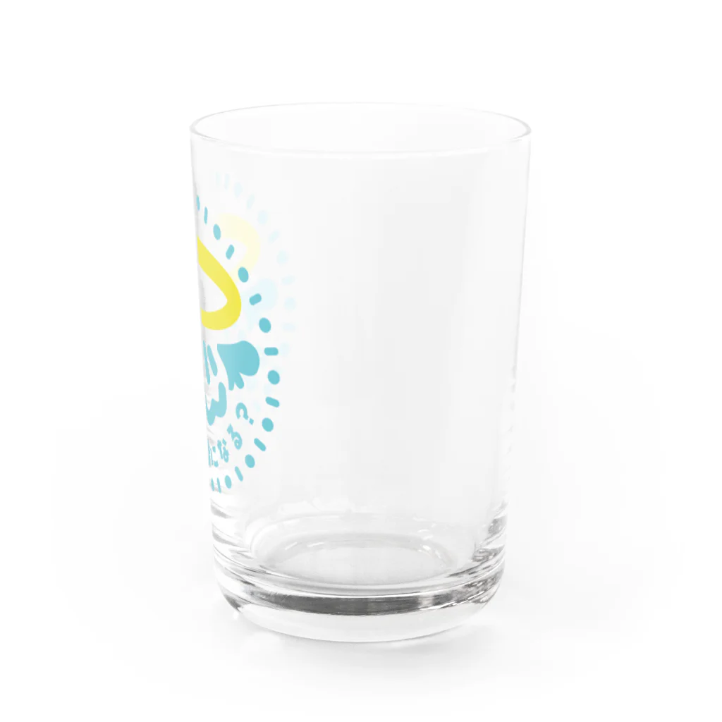 しおとのなるといっしょになる Water Glass :right