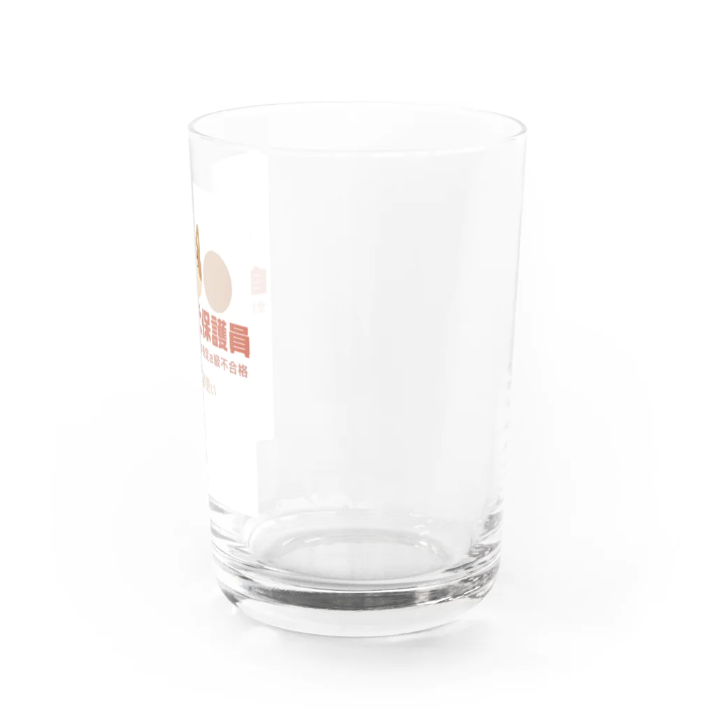 risyu アスパラガスPの自宅愛犬保護員 Water Glass :right