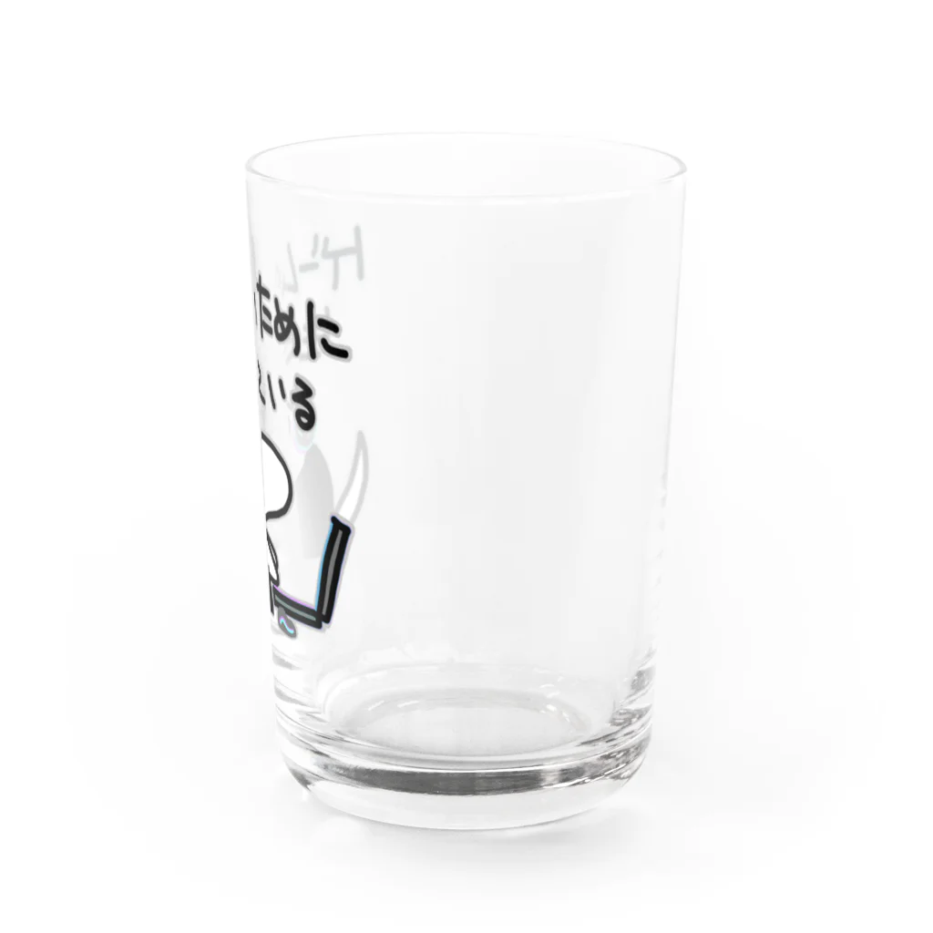 ミナミコアリクイ【のの】のゲームのために生きている【ミナミコアリクイ】 Water Glass :right