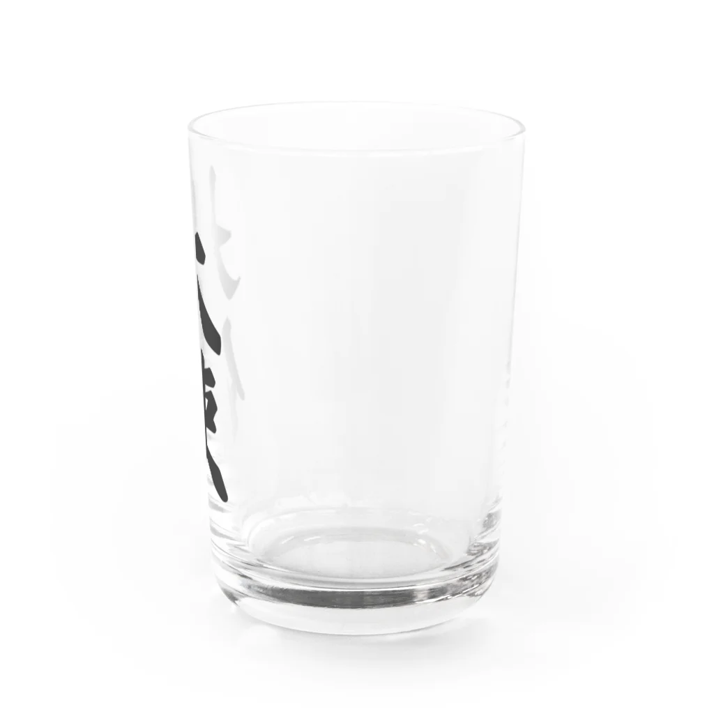 着る文字屋の大使 Water Glass :right