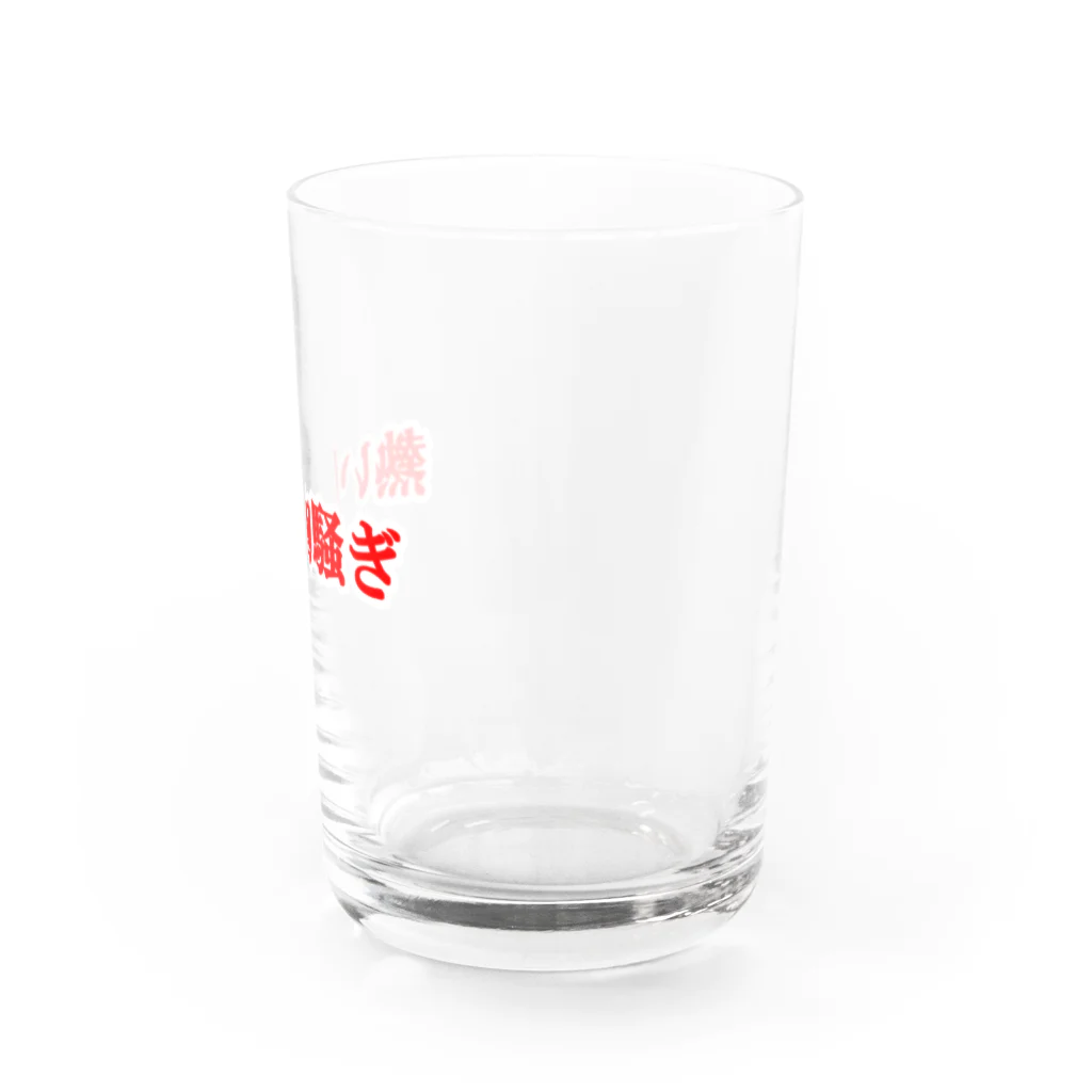 にゃんこ王子のにゃんこ王子 熱い胸騒ぎ Water Glass :right