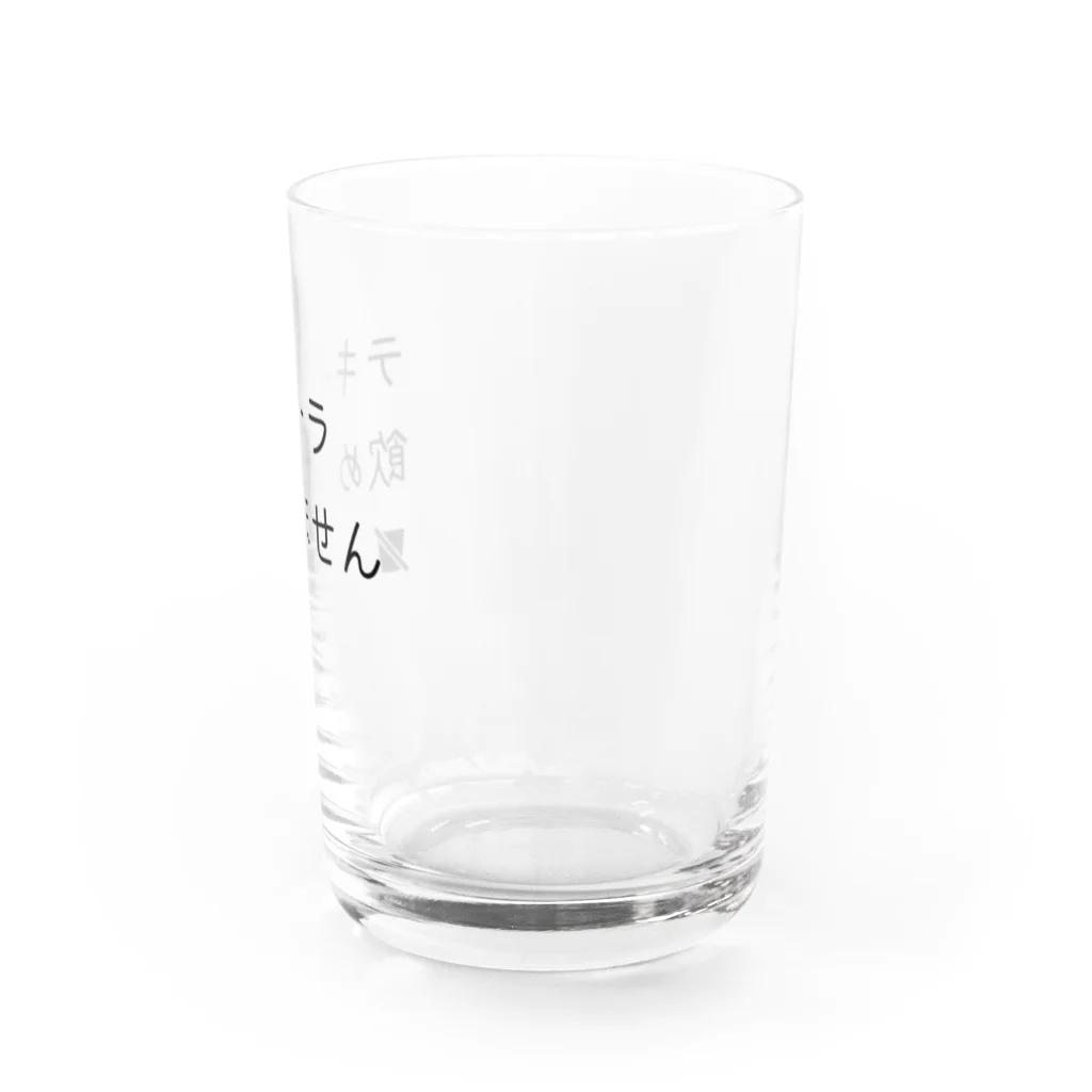 hanakismのテキーラ飲めません Water Glass :right