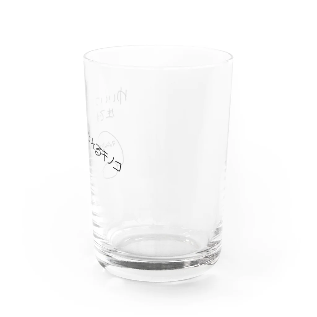 Maykasayaのゆいいつ生で食べられるキノコ Water Glass :right