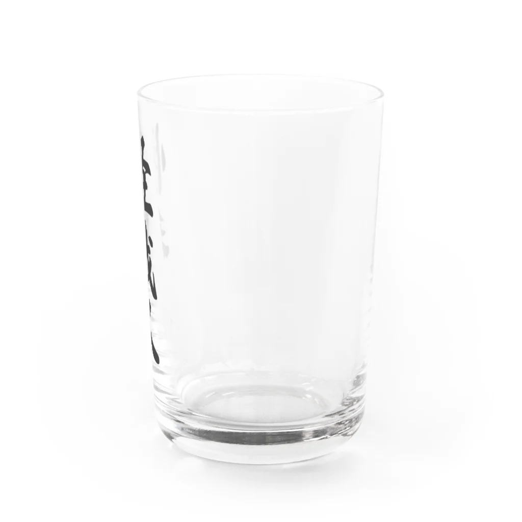 着る文字屋の怪我人 Water Glass :right