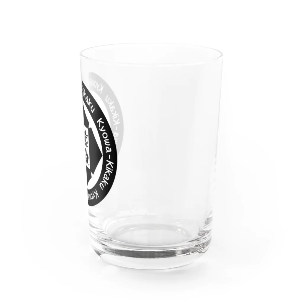 浪花のかず吉の京和企画　B Water Glass :right