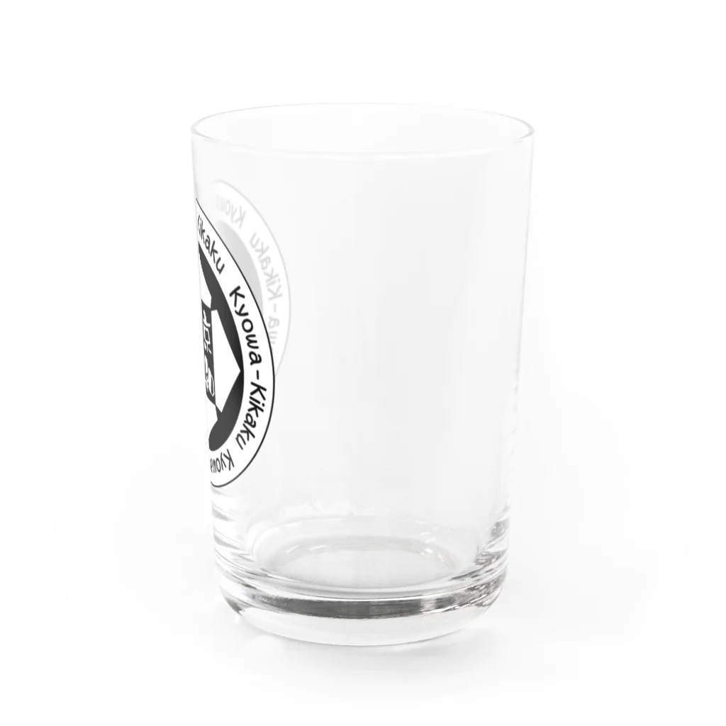 浪花のかず吉の京和企画　C Water Glass :right