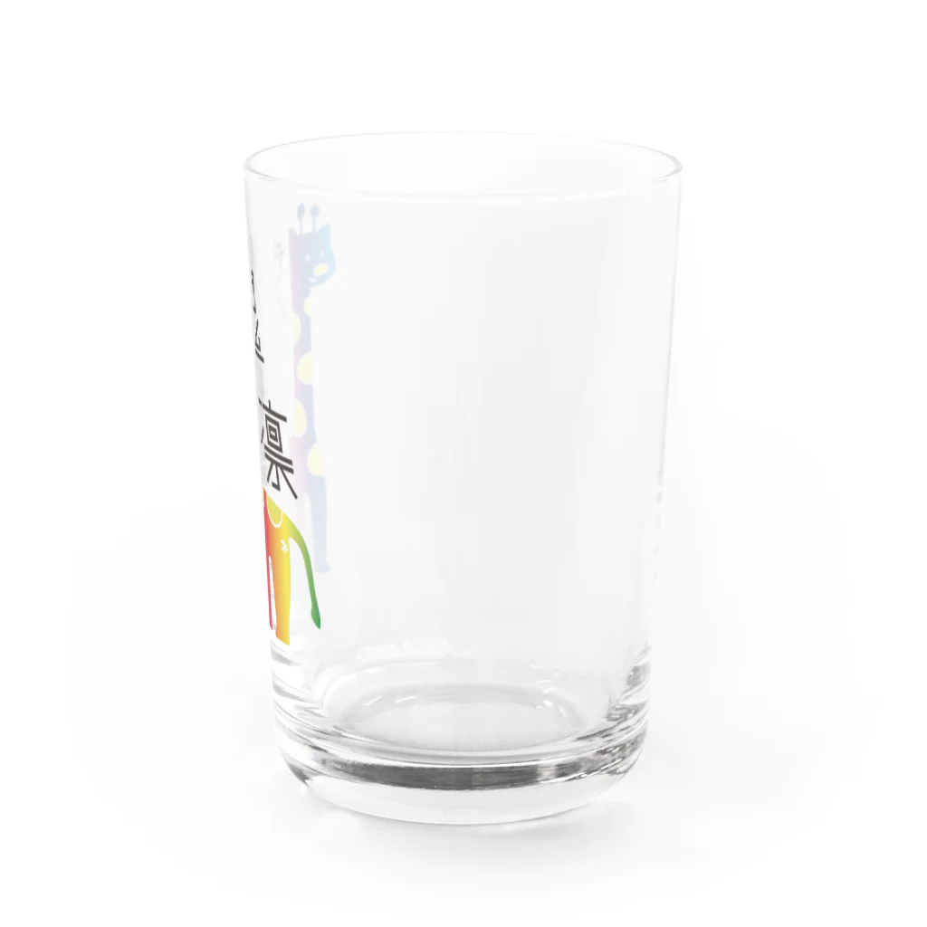 酒鹿のかを🍺🦌の鬼凛【酒鹿のかをバースデー2024記念グッズ】 Water Glass :right