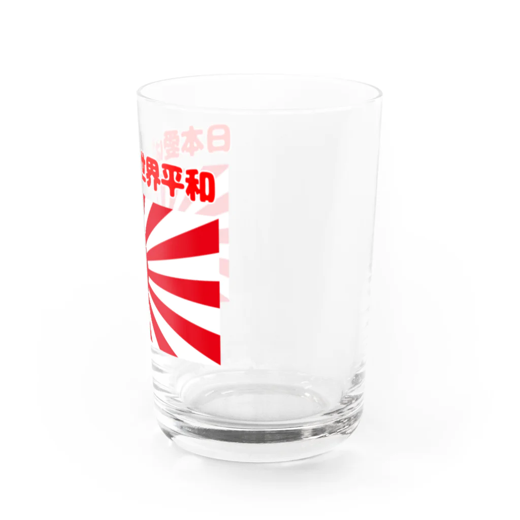 タイ楽ノマドの日本愛は世界平和 (タイ楽ノマド) Water Glass :right