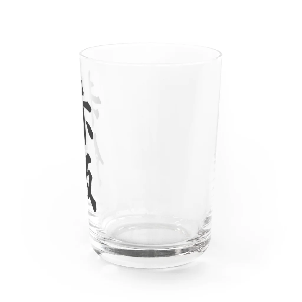 着る文字屋の赤飯 Water Glass :right