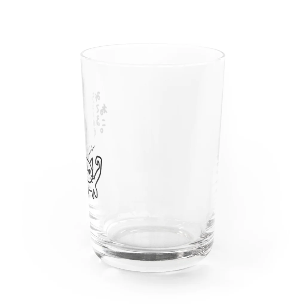 shuri-faのシュールな見てるねこ。 Water Glass :right