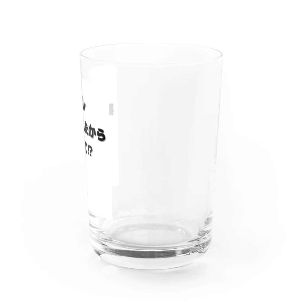 Aruji design　～おもしろことばイラスト～の妻の名言 Water Glass :right