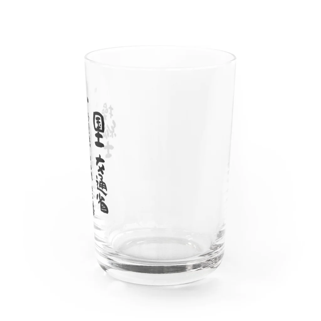 小佐々塾の一等無人航空機操縦士（文字黒） Water Glass :right