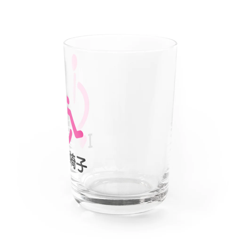 お絵かき屋さんの車椅子マーク（ピンク）/アイラブ車椅子（I LOVE 車椅子） Water Glass :right