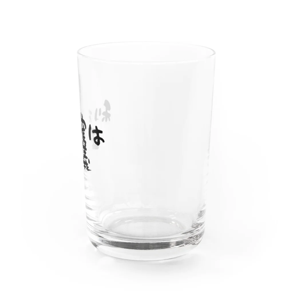 Yu-takuの利確は正義！ Water Glass :right