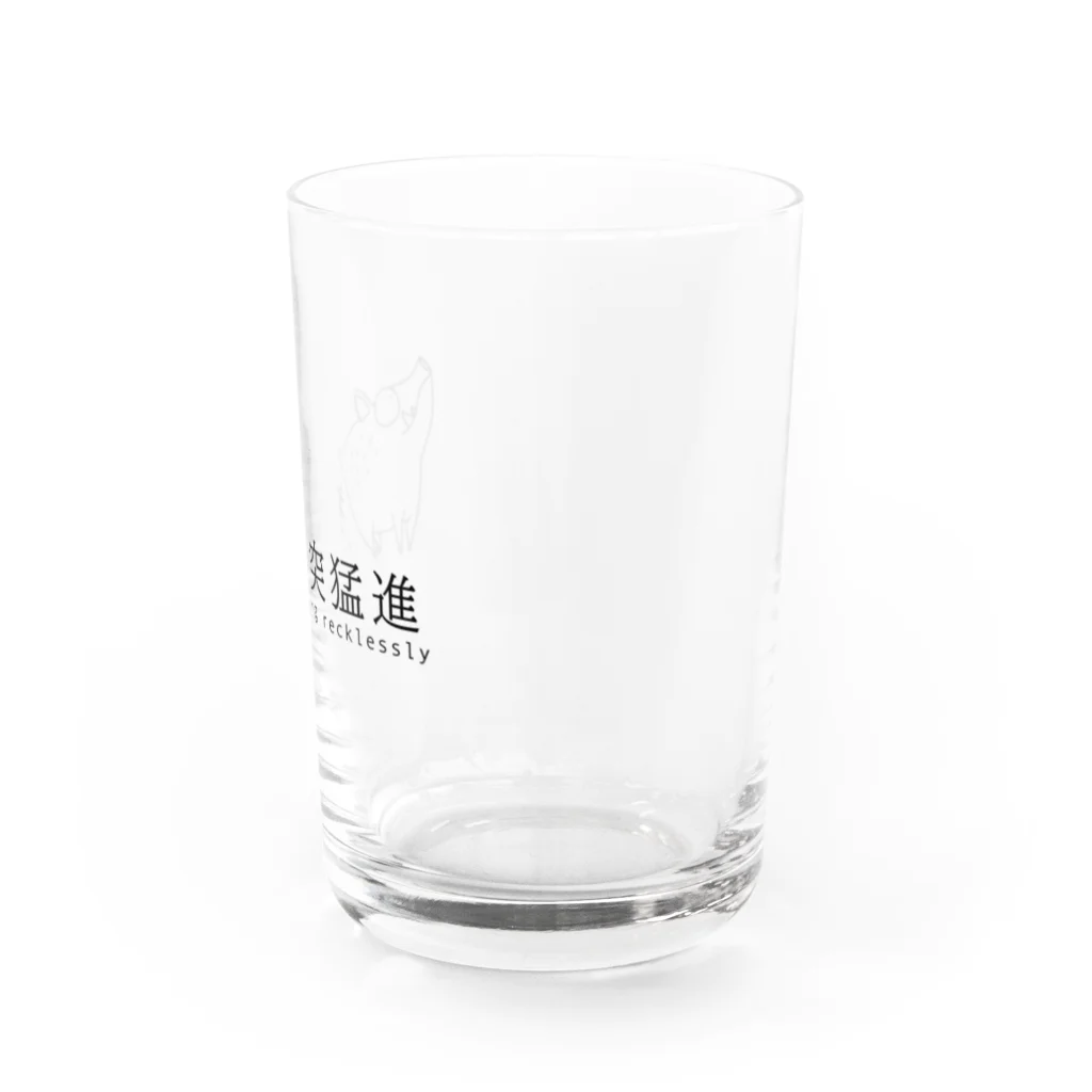 T&S.TWINS.ART.SHOPのイノシシ（猪突猛進） Water Glass :right