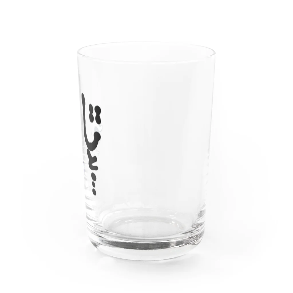 MIのシーリハムテリア(じと…） Water Glass :right